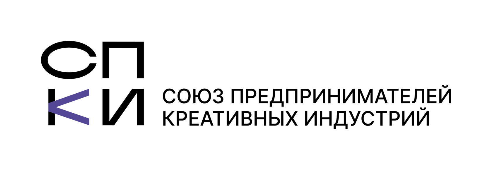 Союз предпринимателей креативных индустрий